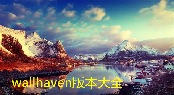 wallhaven汾ȫ