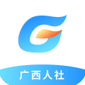广西数智人社下载app2022最新官方版