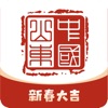 爱山东爱滨州app官方下载2023最新版v3.0.3最新版