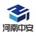 河南中安app官方下�d2022最新版v1.0最新版