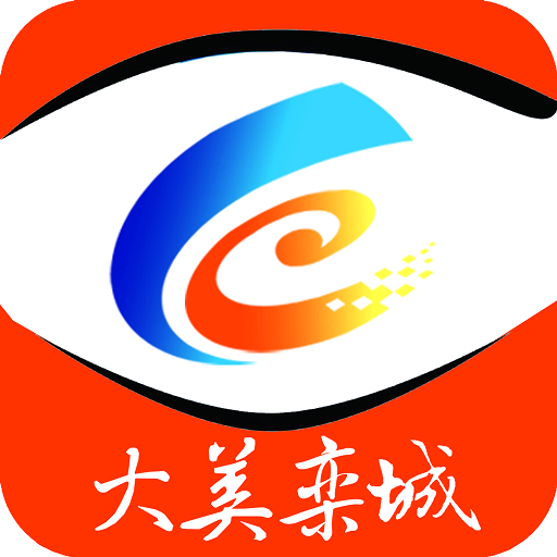冀云大美�璩窍螺d官方appv1.6.1官方版