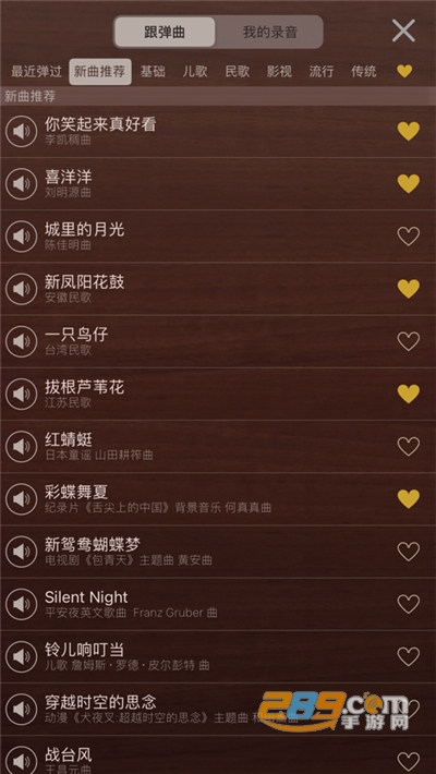 iguzheng��I版下�d最新安卓版app