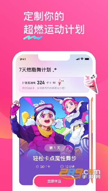bonbon jump跳跳糖app官方版