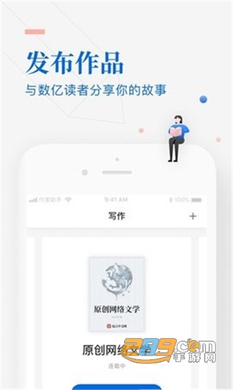 СɄ(chung)app׿֙C(j)d2022°