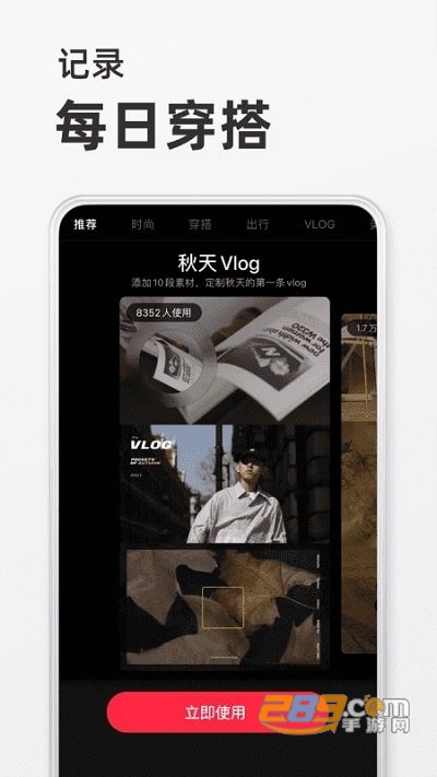 小红书app官方正版免费下载安装2022最新版本