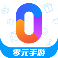 零元手游平�_app官方下�d2022最新版v1.8官方版