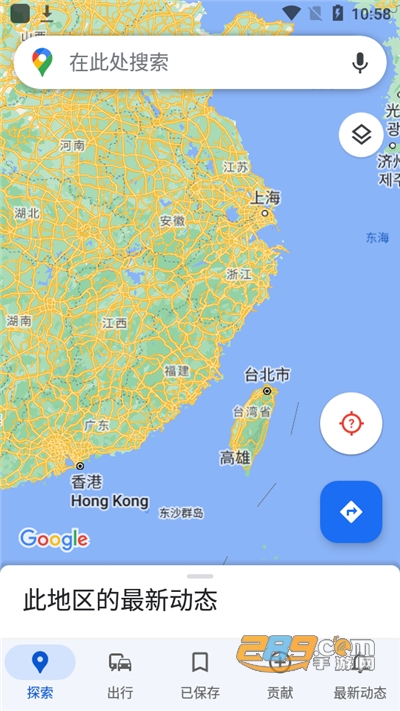 谷歌地图Google Maps最新中文版