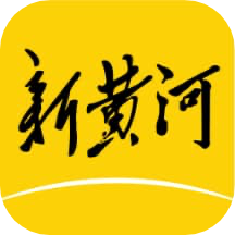 黄河视频app，黄河app下载安装