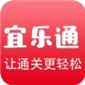 宜乐通教育app安卓版下载2022最新版v3.0.30安卓版