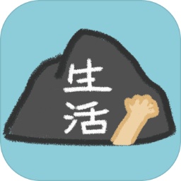 生活放�^我游�蛳螺d官方安卓版v1.1.6手�C版
