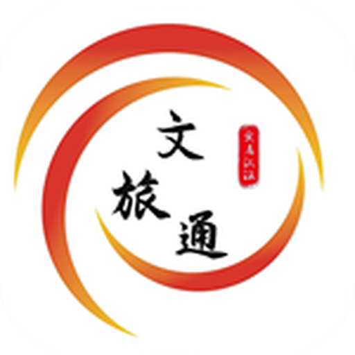 山�|省文旅通app手�C版下�d2022最新版v2.2.7安卓版