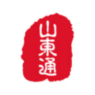 山东通app官方安卓版下载最新版本v2.7.92000安卓版