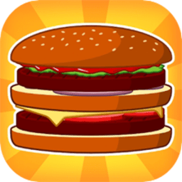 汉堡餐厅模拟游戏官方版下载2022最新版本v1.1.0 安卓版