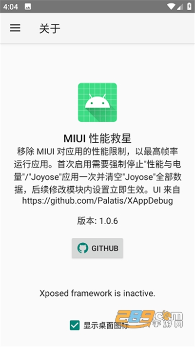 MIUIܾappٷd2022°汾