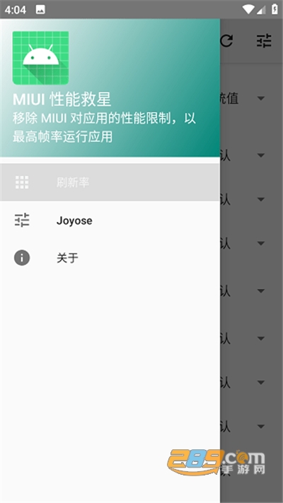 MIUIܾappٷd2022°汾