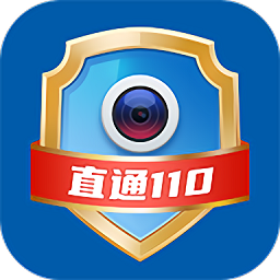 广电联网报警Pro官方最新版v4.0.30安卓版