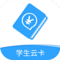 北京市中小学云卡系统app安卓下载2022官方版v2.2安卓版