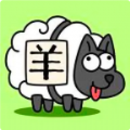 羊羊通关助手下载2022免费最新版v1.0.0安卓版
