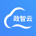 政智云app官方下�d2022安卓版v1.0安卓版