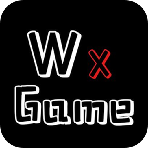 WxGame吴邪团队官方下载2022最新版v1.2.5安卓版