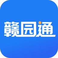 赣园通app下载官方安卓版v1.0.0安卓版