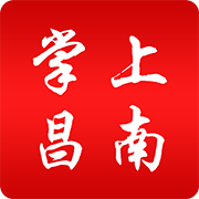 掌上昌南app下载安装官方版v2.1.8安卓版