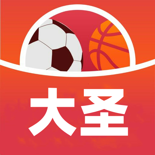 大圣足球体育直播app下载2022最新版本v1.0.1安卓版