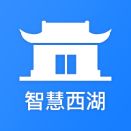 智慧西湖app官方下载2022最新版v1.0.3安卓版