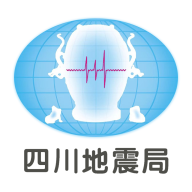 四川地震预警app提前预警app(紧急地震信息)官方下载2022最新版本v1.1.5 最新版