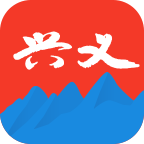 兴义融媒app官方下载安卓版v2.1.0安卓版