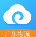 e云物流app安卓版本下�d2023最新版v5.1.170811安卓版