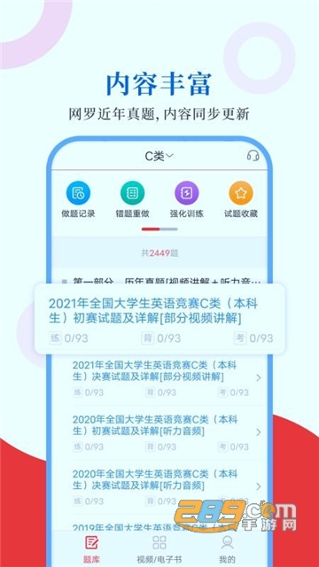 ӢZxِAPP׿°汾