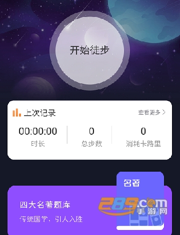 appٷ°汾