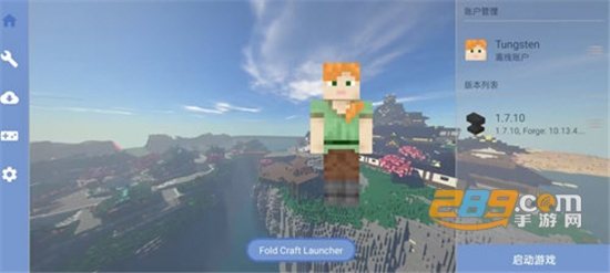 (Fold Craft Launcher)fcl1.0.6İ