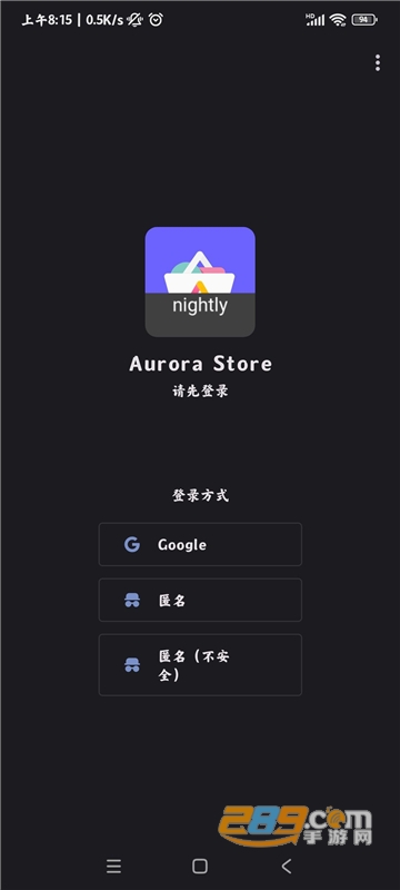 Aurora Store2023°汾