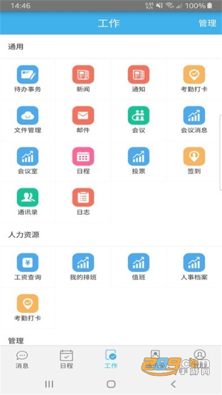 AOA͑app׿°汾