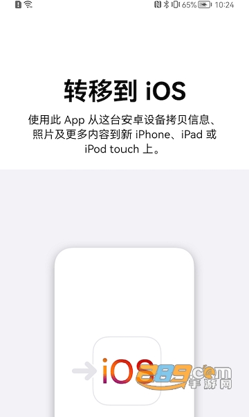 (תƵ iOS)move to ios°汾