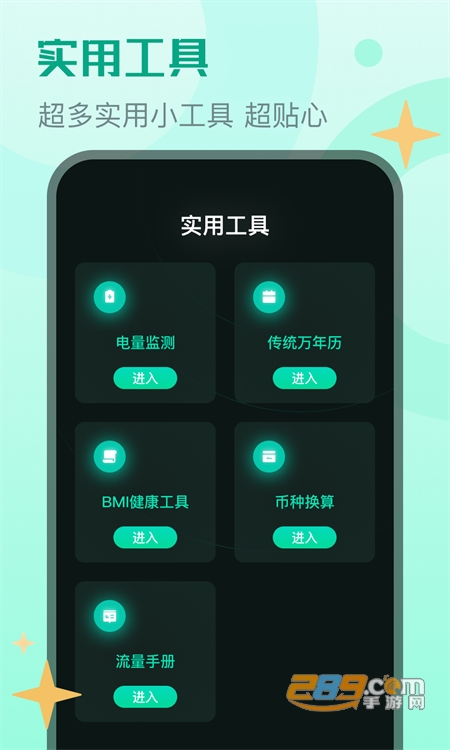 錚appٷ°