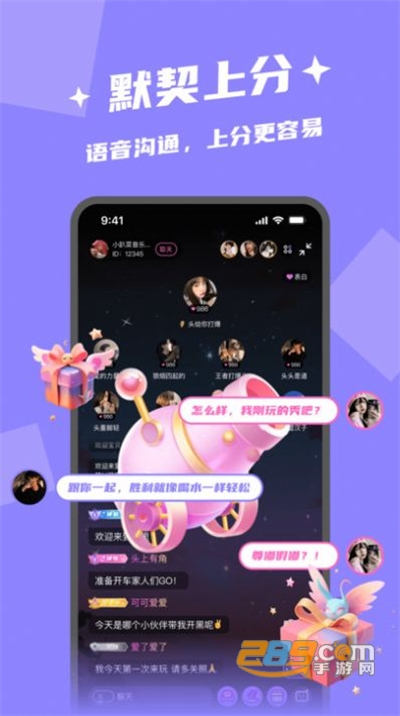 翪app