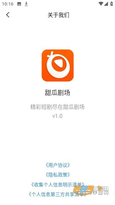 Ͼ糡̾app׿ٷ