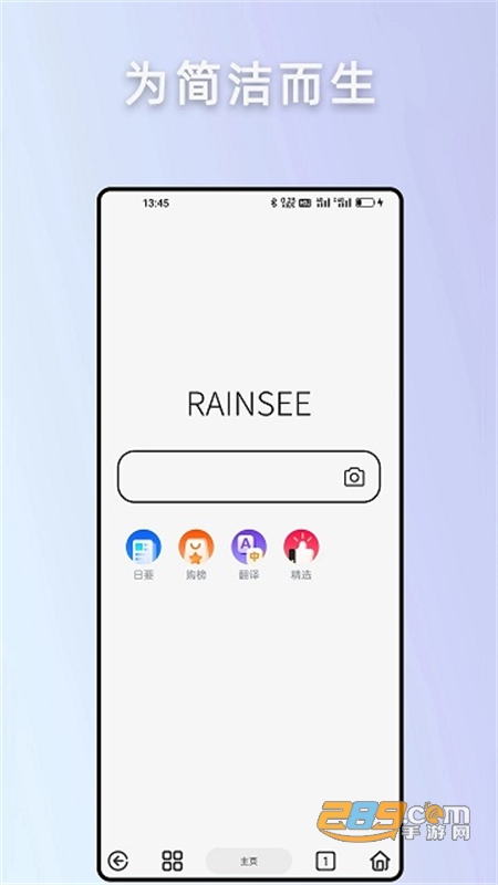 Rainsg[app׿°2023