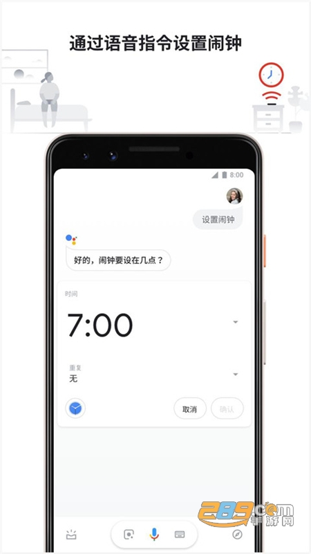 ȸ(Google Assistant)app׿°