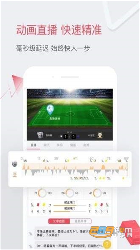 海星体育直播app安卓官方手机版
