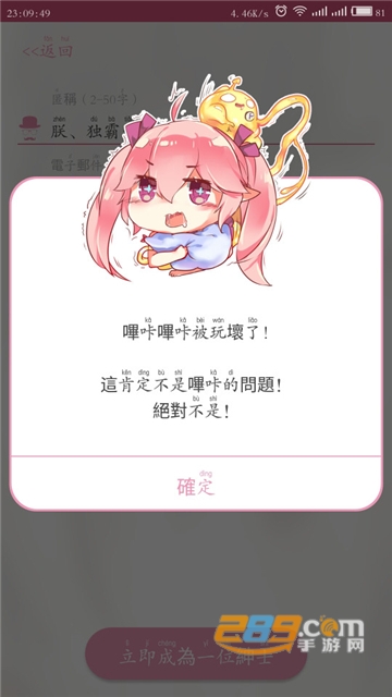 pica为什么注册不了