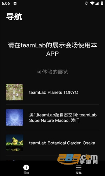 teamlab޽°