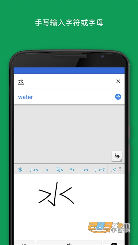 Google Translate(ȸ跭)appֻ2023°