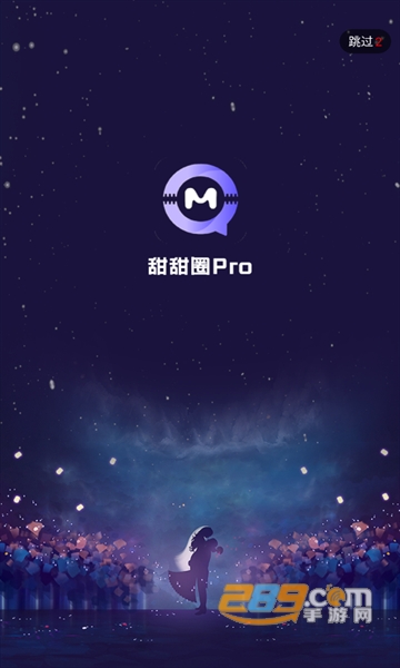 ȦPro2023°汾