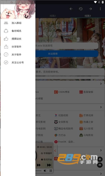 絼app°汾