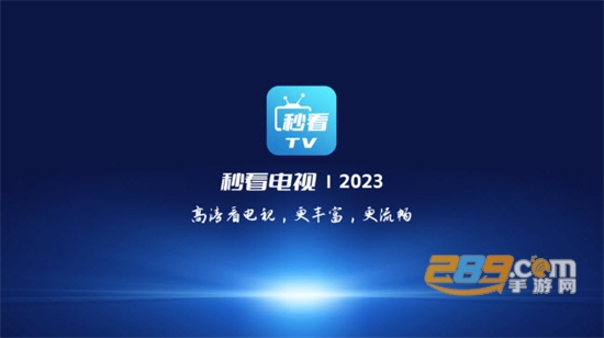 뿴ҕTV(뿴ֱ)app׿°2023