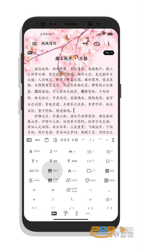 (xi)appٷ°2023